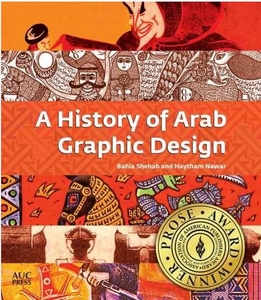 A History of Arab Graphic Design
