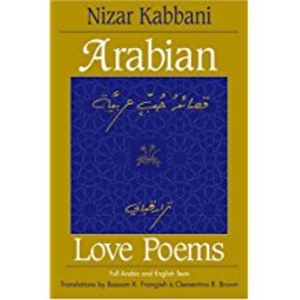 Arabian Love Poems