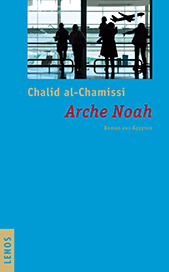 Arche Noah