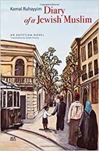 Diary of a Jewish Muslim