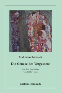 Die Genese des Vergessens