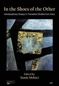 In the Shoes of the Other